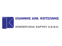 27. kotsonis-logo-GR